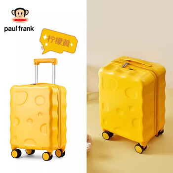 Big-mouthed monkey children's suitcase can sit and ride small password boys and girls can board the plane trolley suitcase suitcase lemon yellow 18 inches