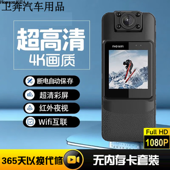 Shadow giant recorder night vision recorder work life cycling security hd camera sports camera 2023 official chest-worn screen version real-time large screen-f1.55 large aperture life-long-smart noise canceling attached 64g card german extremely waterproof core