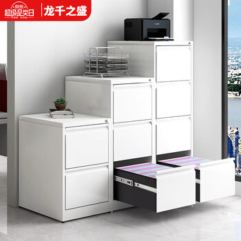 Long qianzhisheng office iron filing cabinet hanging cabinet a4fc card box hanging quick filing cabinet file folder quick hanging drawer short cabinet four buckets (gooseneck buckle) thickened plate