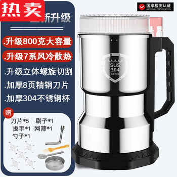 Mzxm japan imported high-quality grinder household small grinder ultra-fine electric grinder multi-functional crushing and crushing 800 german air-cooled motor five sets of knives -