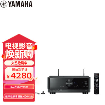 Yamaha tsr-400 amplifier 5.2-channel home theater audio amplifier 8k dolby dts bluetooth usb dsp black