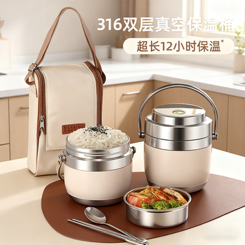 Baichang multi-layer insulated lunch box winter super long-lasting insulated bucket large capacity 316 stainless steel office worker lunch box 1.2l-316 double-layer insulated lunch box