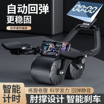Abdominal fitness wheel, automatic rebound, home elbow support, abdominal muscle training wheel, men's and women's abdominal muscle flat support fitness equipment, two new wheels, obsidian black, automatic rebound + anti-slip kneeling pad