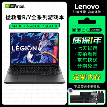 Lenovo savior y7000 y9000p r9000p high-end full range of second-hand laptops e-sports 4060 design gaming laptop i7-10875 eight-core-rtx2060y7000p 95 new high-end customization
