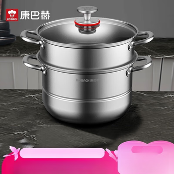 Kangbach steamer 304 stainless steel steamer thickened steamer double bottom large soup pot steamed fish steamed buns gas induction cooker universal