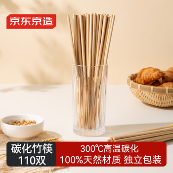 Made in tokyo, disposable chopsticks, food-grade carbonized bamboo chopsticks, individually packaged household barbecue and camping chopsticks 110 pairs