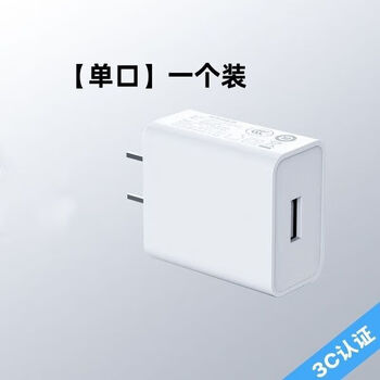 Pisen adapts to 5v2a multi-port usb plug apple vivo mobile phone charger universal fast charging head compact universal 5v2a single port one pack