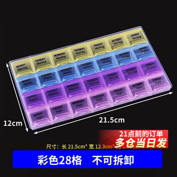Component box transparent plastic box screw small storage box hardware storage box tool electronic parts box with lid color 28 grids non-removable
