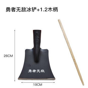 Chengliu thickened manganese steel ice shovel road de-icing shovel ice scraper flat shovel flat shovel snow removal shovel ice-breaking shovel ice knife ice shovel brave ice shovel + 1.2 wooden handle
