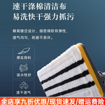 Donlim steam cleaner, household multi-functional kitchen electric mop, high temperature steam mop, 180-degree lying flat, cleaning without missing a beat, 20 seconds fast heating steam