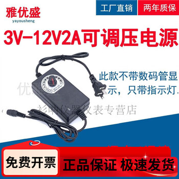 3v-12v5a adjustable voltage power adapter 9v-24v3a with digital display 60w dc regulated power supply 3v-12v2a24w adjustable