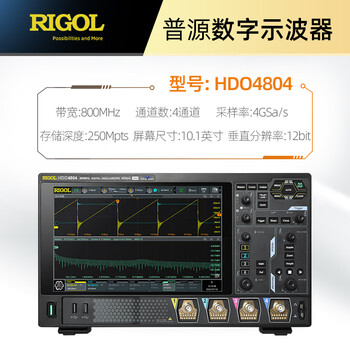 Rigol puyuan digital oscilloscope ds1102z-e/1202z-e dho1104/1204/4204/4804 dho4804 (800mhz four-channel storage 250m15