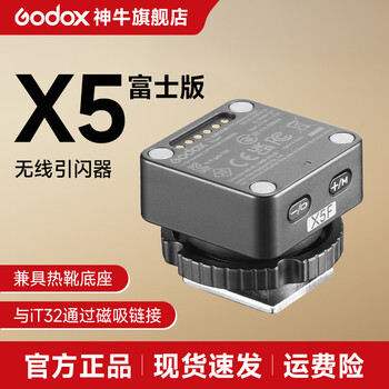Godox hot sale it32 mini camera flash small portable ttl automatic metering high-speed synchronization camera mirrorless hot shoe top light x5 flash trigger fuji version