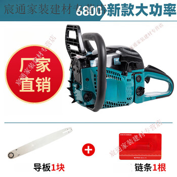 Kaooseen chain saw logging saw high power industrial grade gasoline saw household small handheld tree machine according to germany aocotto6800 chain saw 1 guide plate + 1