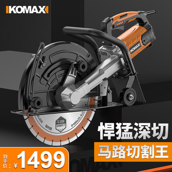 Comex slotting machine high-power concrete road cutting machine cement road highway wall cutting machine stone wire trough cutting artifact