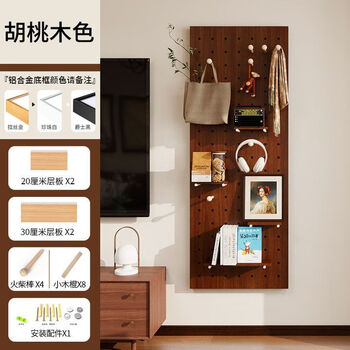Medieval style solid wood hole board covering meter box entrance storage rack partition meter box decoration multi-functional 180*70 blocking size 170*60 walnut color enf grade multi-layer solid wood board