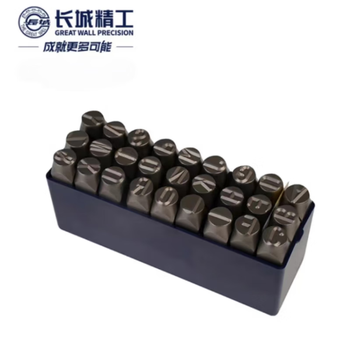 Great wall seiko steel seal letter steel number 27 english letter sign numbering device steel preface font mold 8mm 428418