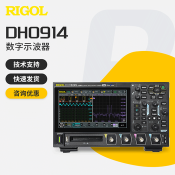 Rigol puyuan precision oscilloscope dho914/dho924s handheld portable multi-function four-channel high-resolution dho914 125m-4 channels