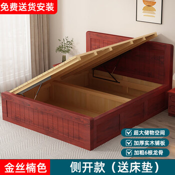 Xiaomi sunshine solid wood bed double bed master bedroom single bed modern simple high box storage air pressure bed box storage room bed free upstairs package installation golden nan side opening (with 5cm coconut palm mattress) 1350mm*1900mm air pressure structure