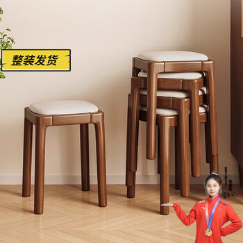 Nesel solid wood soft stool home stackable dining table stool high stool modern simple chair cosmetic stool walnut color-gray stool surface shipped completely
