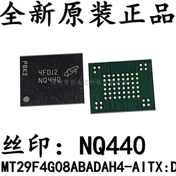 Mt29f4g08abadah4-aitx d silk screen nq440 fbga63 nand flash memory chip