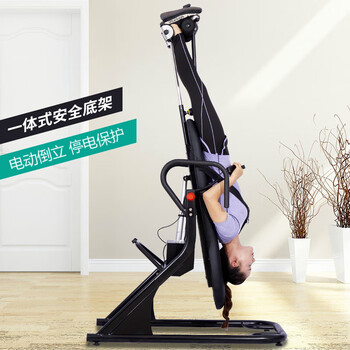 New electric inversion machine, household inverted stretcher, inverted traction machine, lengthening auxiliary fitness equipment, upgraded model_electric inversion machine_90 degrees