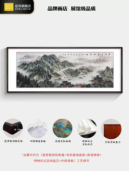 Yusen yi chun tu authentic chinese painting living room sofa landscape painting hand painted office backer mural painting hanging painting painting high-end boutique hand painted wanhe qianyan lock green smoke frame good size 238x108cm precious red rose pear frame (mortise and tenon rounded corners) authentic hand painted by a contracted artist (collection certificate) (customization supported)