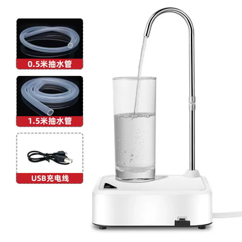 Yusenyi bottled water electric water pump pure large barrel mineral water dispenser household water dispenser desktop automatic water dispenser mirror porcelain white-1.2m extension tube