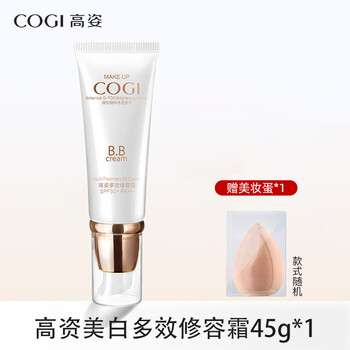 Gao zi pai pai gao zi multi-effect bb cream whitening concealer without makeup removal sun protection isolation concealer three-in-one 45g