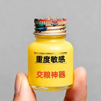 Japan specializes in long-lasting hypoallergenic cream to reduce sensitivity and long-lasting pure natural plant extracts. buy 2 get 1 free. moderately sensitive. combat power upgrade increases for 40 minutes.