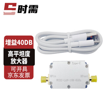 When you need high flatness amplifier 10m-6ghz gain 40db rf driver lan low noise amplifier sx-dx-13
