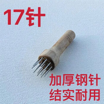 Xiongwochi stainless steel pig skin hole puncher tenderizer meat tenderizer beef tendon pig steak steel nail loosener needle household logs durable tendon breaking meat flosser meat needle medium size - 17 needle log handle