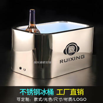 Fantasy luminous ice bucket bar ktv champagne bucket ld creative customized stainless steel beer bucket frame internet celebrity frozen ice bucket stainless steel ice bucket