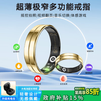 Huamidu nano chip smart ring heart rate blood pressure health monitoring sports waterproof ring blood oxygen sleep ring trendy fashion light luxury ring gift recommendation gold 12