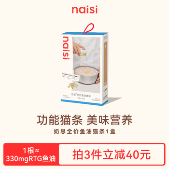 Naisi naisi fish oil cat strips nutrition full price functional cat strips for adult and young cats full price wet food cat snacks 12g*15 pieces
