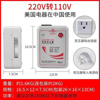 Voltage converter 1000w2000w transformer 220v to 110v power supply 500w shunhong transformer tm333500 (for imported electrical appliances in china) 220 to 1