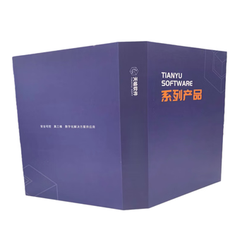 Tianyu product life cycle management system inteplm v10.0 unit set