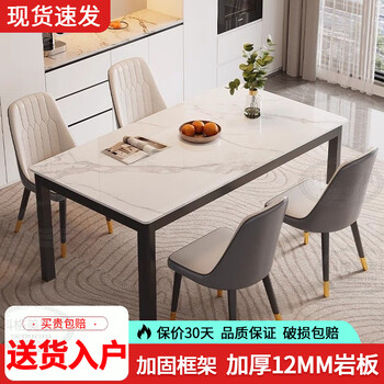 Cogeme slate dining table rectangular table modern simple thickened slate table restaurant home small apartment dining table and chair combination bright white 12mm slate 120cm * width 60cm single table