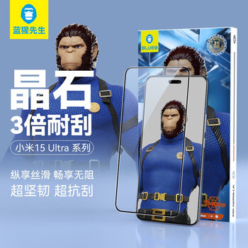 Mr. blue monkey is suitable for xiaomi 15ultra/15pro mobile phone film and xiaomi 15ultra/15pro tempered film crystal hd high-transparency anti-fall and wear-resistant mobile phone protective film