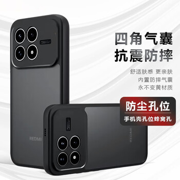 Smorss skin-friendly matte, suitable for redmi k90 mobile phone case, redmi k90 protective cover, lens all-inclusive, translucent matte, ultra-thin anti-fall, anti-fingerprint silicone soft edge, men's and women's models