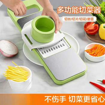 Fat donglai's same multi-functional vegetable cutter household thick wire kitchen quick grater artifact multi-functional grater five-in-one