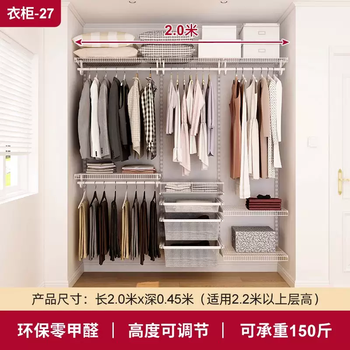 Yusenyi platinum-resistant metal wardrobe wall-mounted wardrobe open cloakroom modern simple combination children's and adult clothes 2-meter wardrobe 27 actual payment of 1,000 yuan or more includes installation and assembly + no door