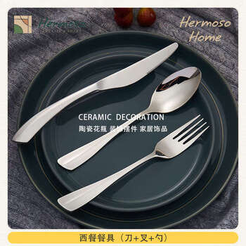 Yusenyi beef bone knife, fork and spoon three-piece set retro dinner tableware knife and fork steak knife and fork set mother dc0031