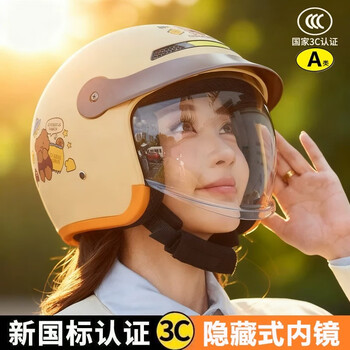 Yongbin 3c certified retro half-cover helmet hidden push-in type universal winter warm cycling helmet for men and women for all seasons matte bear - push-in type/long transparent new in winter same-day delivery