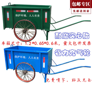 Outdoor iron manpower hand push sanitation cleaning garbage truck community property park trash can trash can extra long and large with cover with bold pneumatic tires