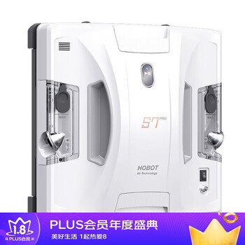 Hobot new product s7 pro home fully automatic glass cleaning artifact double-sided hobot remote control window cleaning robot white