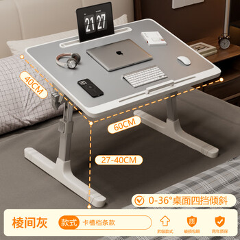 Fat donglai's same style lift study table folding simple student writing bed desk study height adjustment bracket upgraded model ridge gray 60*40 bars + installation free