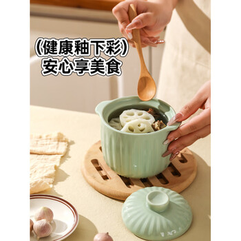 Fat donglai's same style ceramic pot for simmering soup, binaural stew pot for water-proof bird's nest soup pot, soup stew pot, excellent capacity, food grade anti-scalding, extra thick, cream green 580m