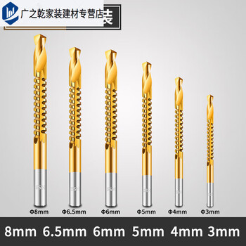 Junmo sawtooth slotted pull pattern drill bit woodworking hand electric drill twist drill multi-function cutting drilling expansion hole engraving 3+4+5+6+6 points 5+8mm