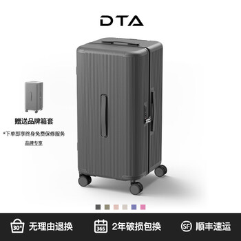 Dta 26-inch large-capacity suitcase for women, good-looking checked code box 30, extra-large double travel trolley case 28, starry sky gray, 37-point large-capacity deep warehouse design - the same size can hold 26-inch plus thickened-trunk checked box, suitable for medium and long-distance travel